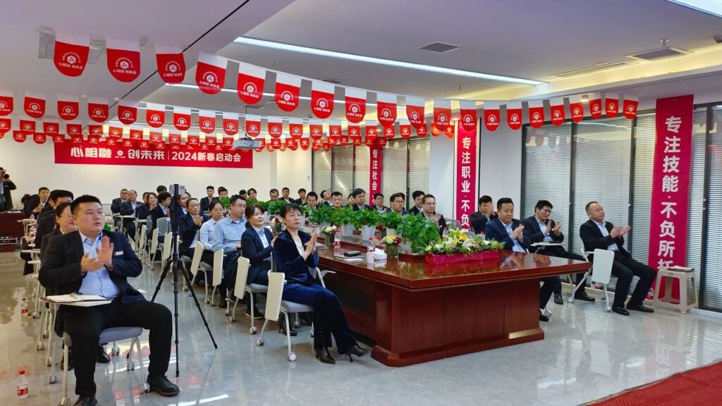 心相融·创未来Ⅲ | 新疆利来官网物流2024新春启动会