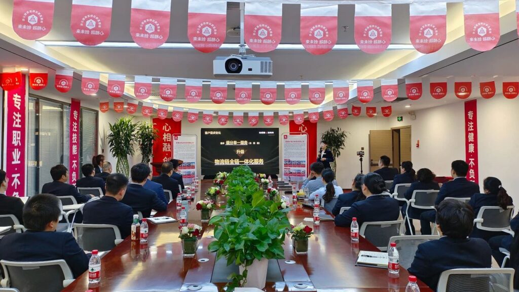 心相融·创未来Ⅲ | 新疆利来官网物流2024新春启动会