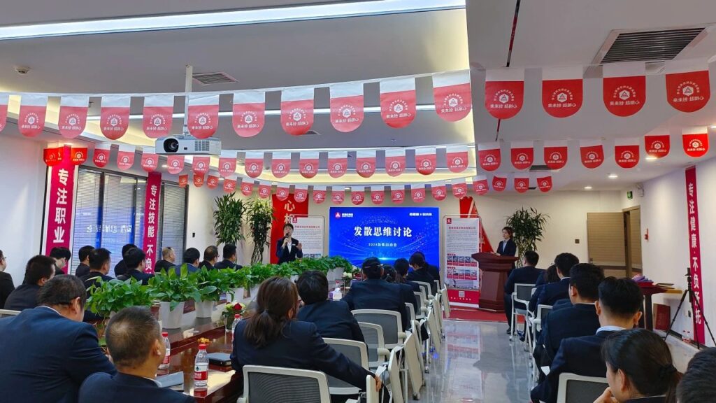 心相融·创未来Ⅲ | 新疆利来官网物流2024新春启动会