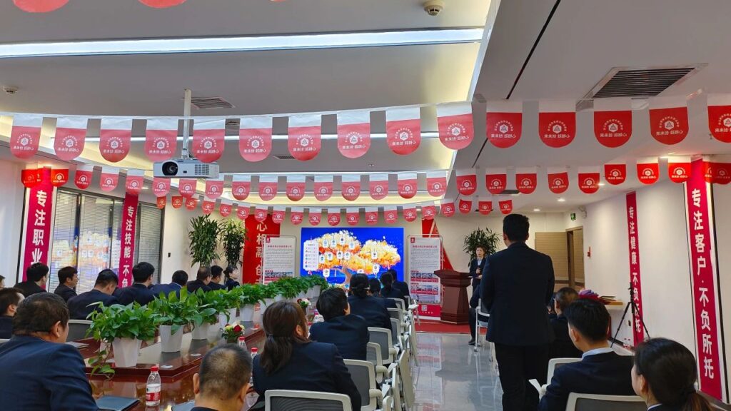 心相融·创未来Ⅲ | 新疆利来官网物流2024新春启动会