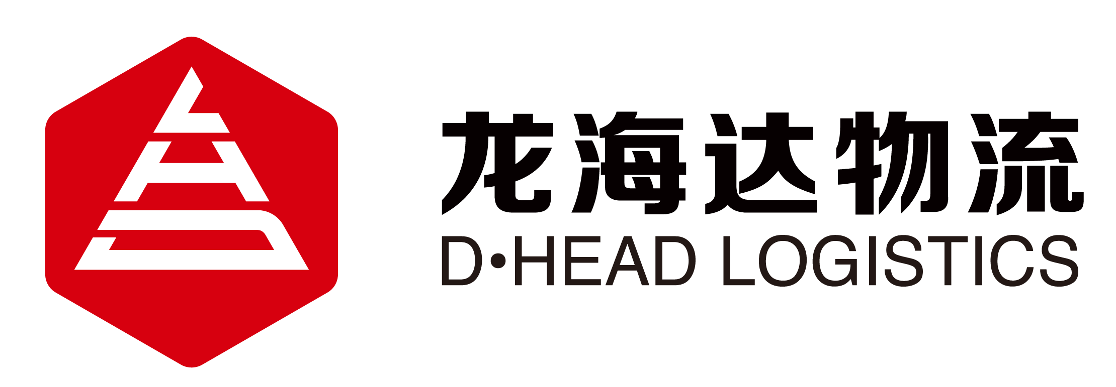 利来官网物流