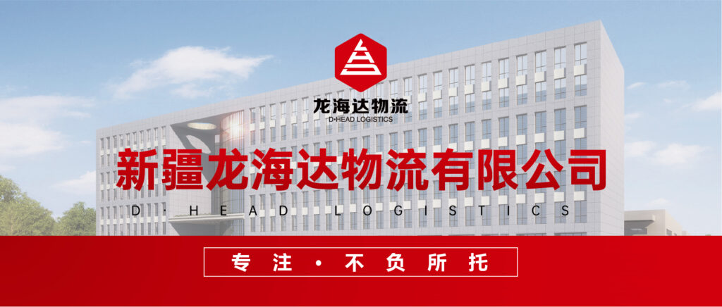 关于利来官网