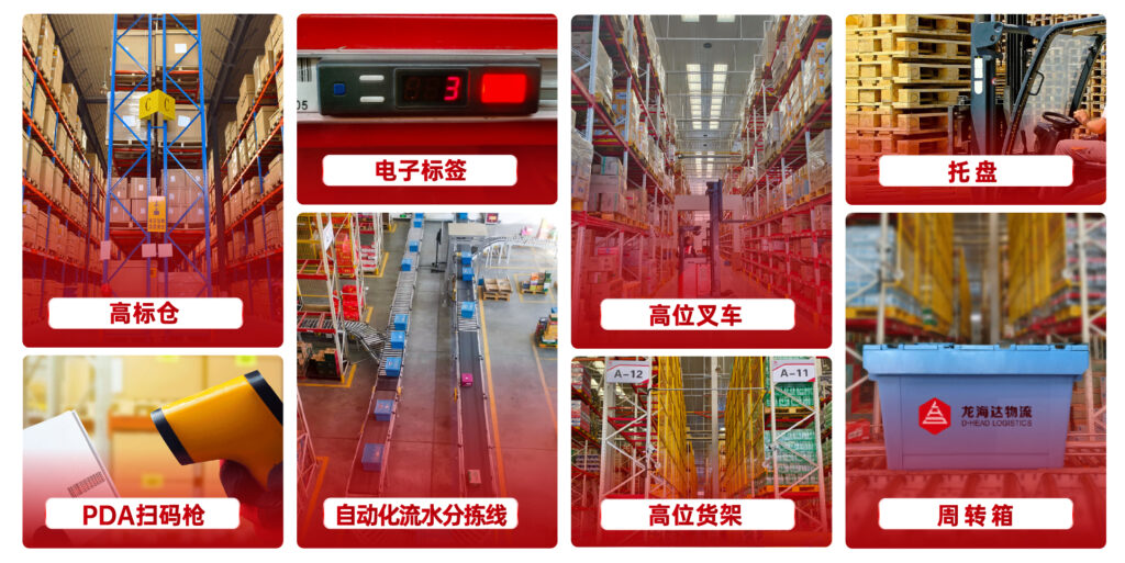 关于利来官网