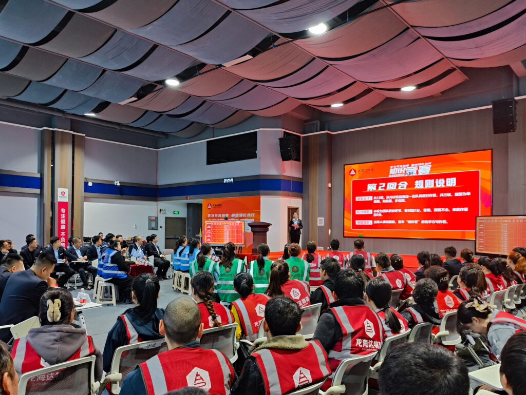 学习不负热爱 制度强化执行|利来官网物流企业文化制度知识竞赛