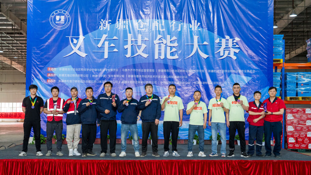 2024年新疆仓配行业叉车技能巅峰对决： 安全与效率并重，工匠精神闪耀赛场