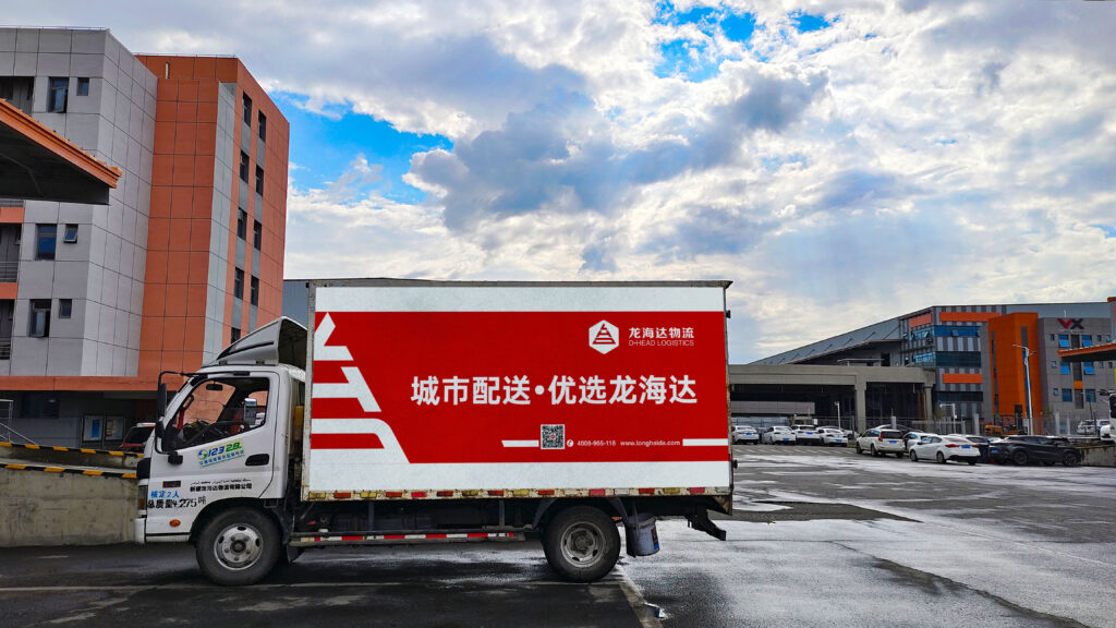 经验为刃 策略为盾 利来官网物流从容迎战红六月