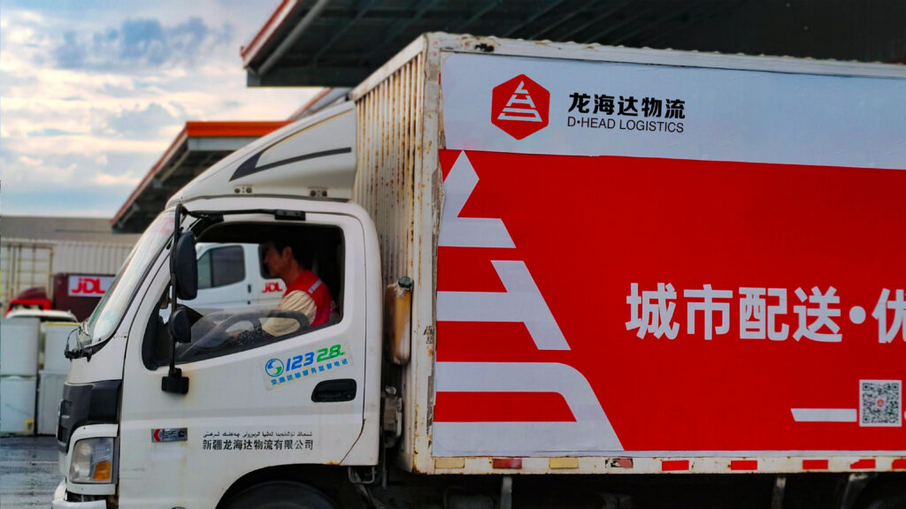 经验为刃 策略为盾 利来官网物流从容迎战红六月