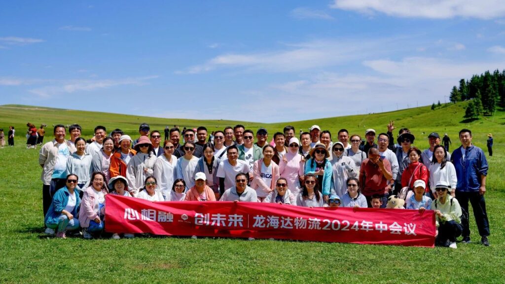 夏日最美群像 | 利来官网物流2024年中团建特辑