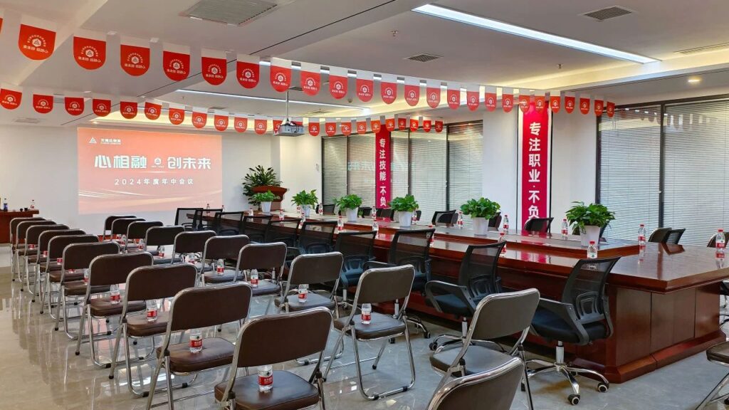 心相融·创未来Ⅲ|利来官网物流2024年度年中会议