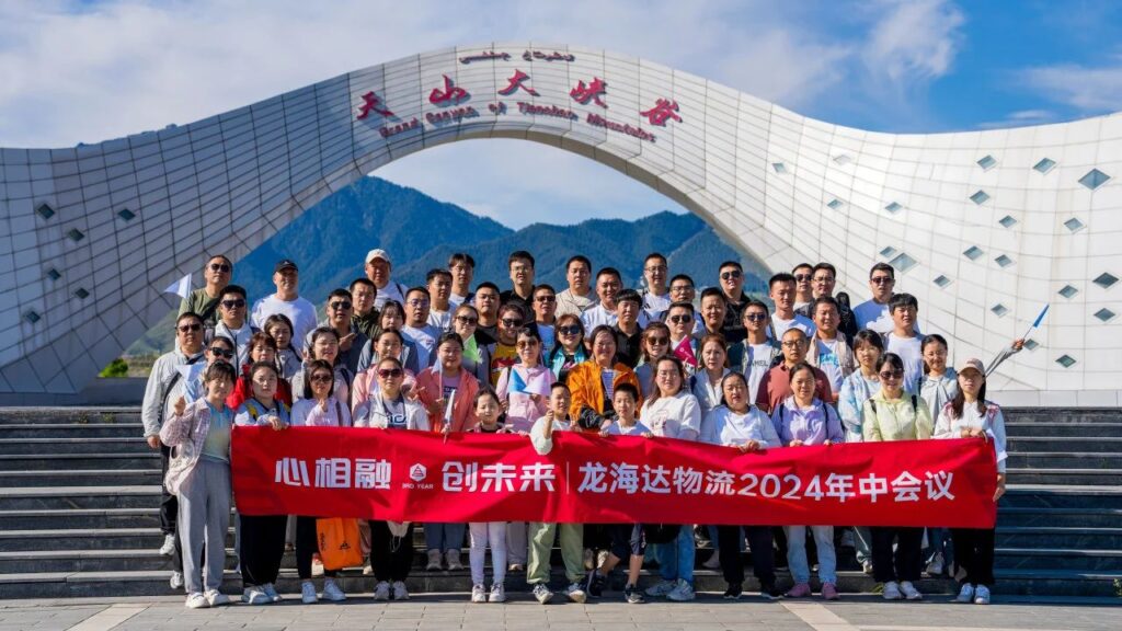 夏日最美群像 | 利来官网物流2024年中团建特辑