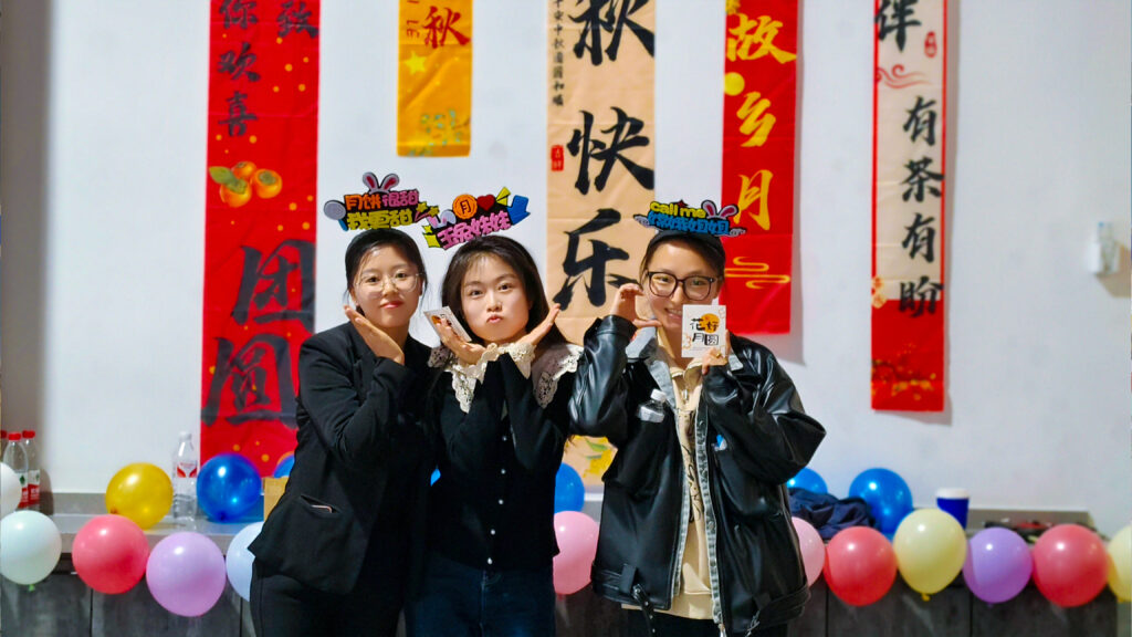 利来官网物流中秋游园会