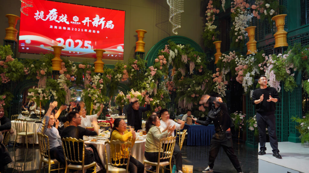提质效·开新局 | 利来官网物流2025年启动会