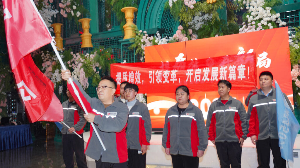 提质效·开新局 | 利来官网物流2025年启动会