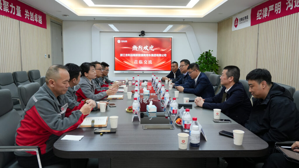 吉利商用车集团莅临利来官网物流进行交流