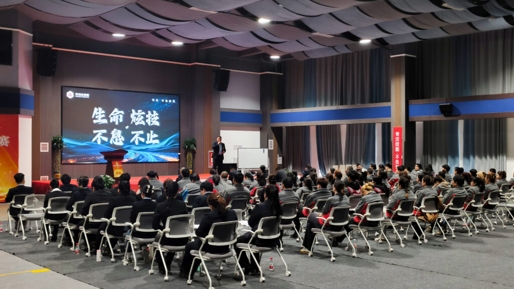 利来官网物流2025年度演讲比赛