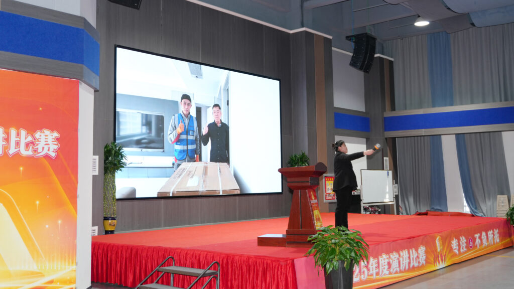 利来官网物流2025年度演讲比赛