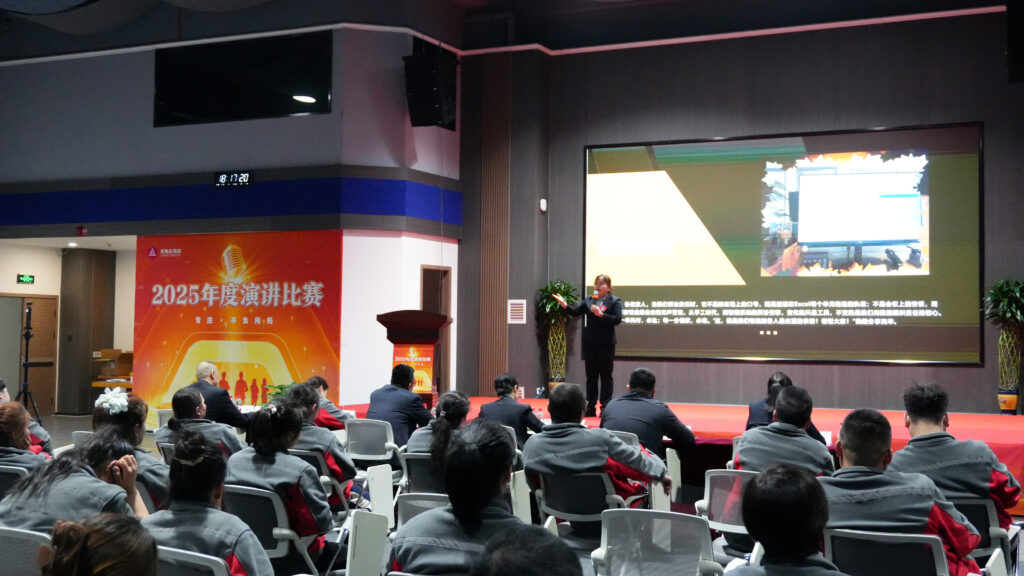 利来官网物流2025年度演讲比赛