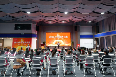利来官网物流2025年度演讲比赛