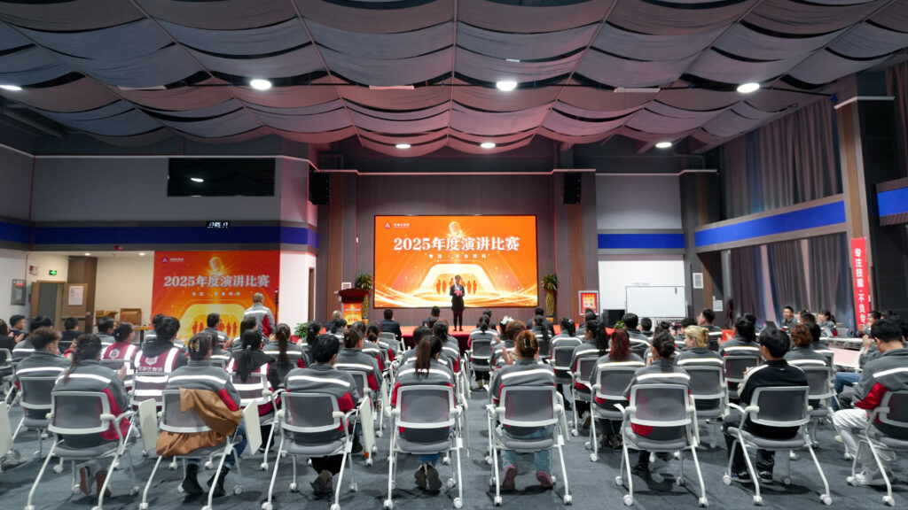 利来官网物流2025年度演讲比赛