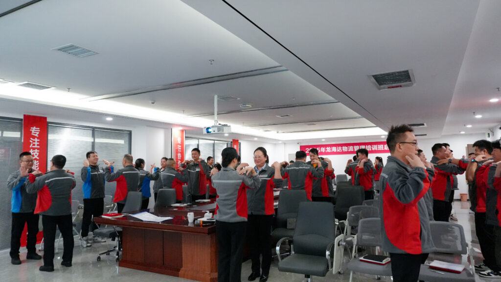 利来官网物流2025年度管理培训班启动：开启物流人才进阶之旅
