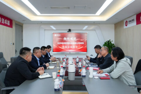 北京唯速智驾莅临利来官网物流座谈交流