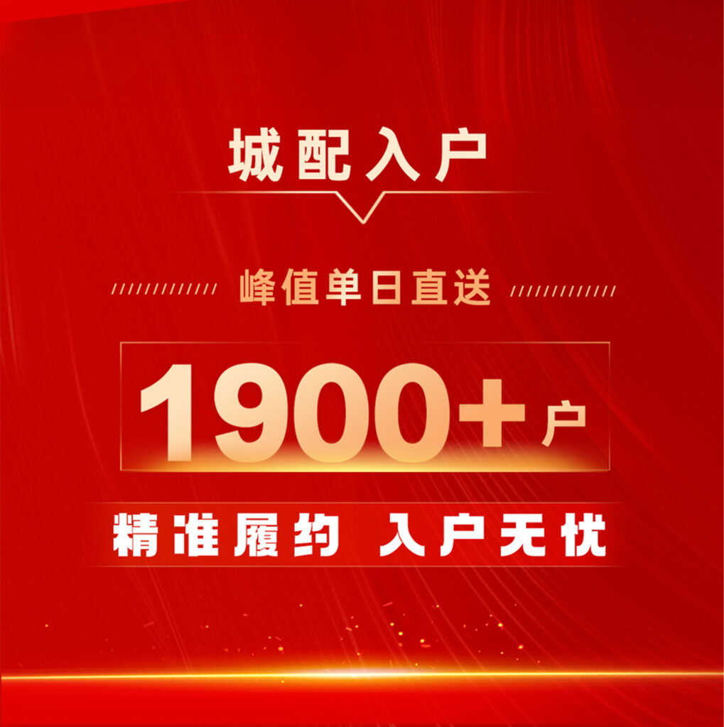 利来官网物流 红六月实力告捷