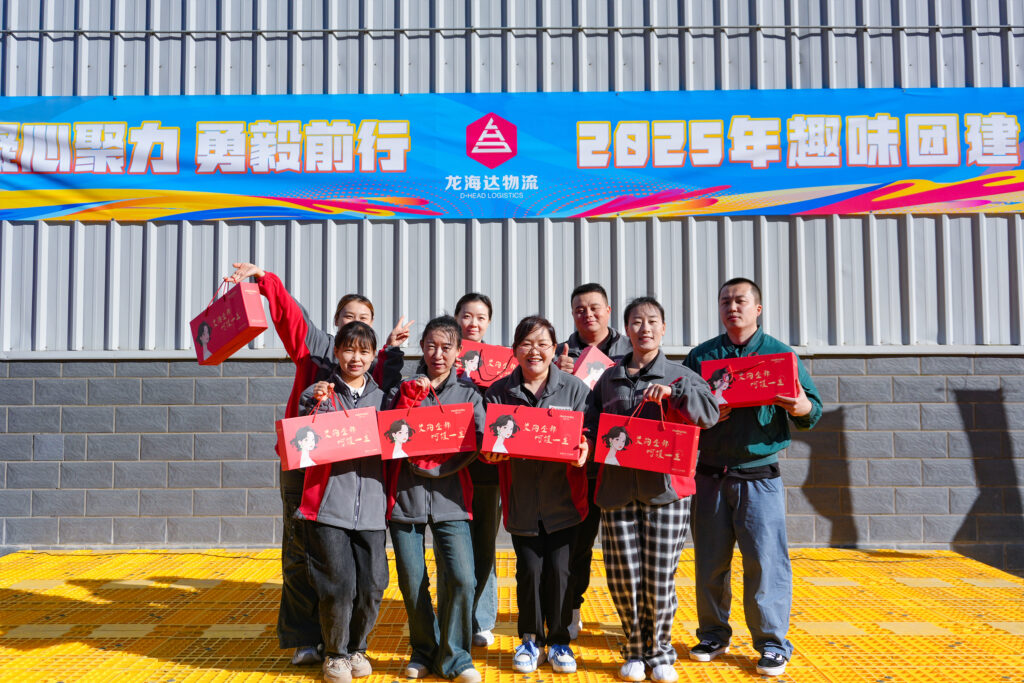 凝心聚力 勇毅前行 | 利来官网物流2025年趣味团建